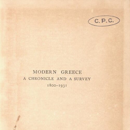 20,5 x 13,5 εκ. 4 σ. χ.α. + XI σ. + 251 σ. + 4 σ. παραρτήματος + 2 σ. χ.α., όπου στο verso το